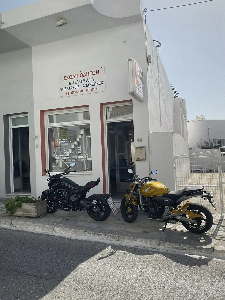 Η είσοδος της Σχολής Οδηγών Απέργης στη Ζαννάκη Αλαβάνου 40
